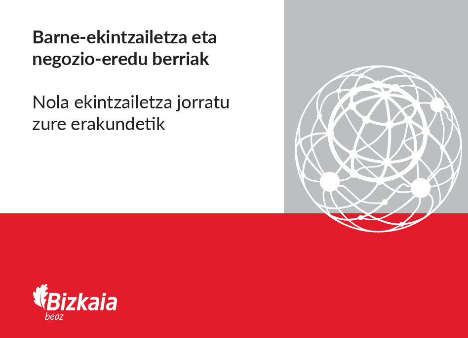Albistearen irudi nabarmendua